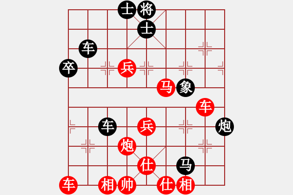 象棋棋譜圖片：江南隱士(日帥)-勝-一馬踏平川(9段) - 步數(shù)：70 