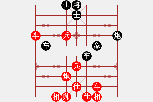 象棋棋譜圖片：江南隱士(日帥)-勝-一馬踏平川(9段) - 步數(shù)：80 