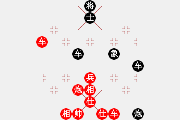 象棋棋譜圖片：江南隱士(日帥)-勝-一馬踏平川(9段) - 步數(shù)：90 