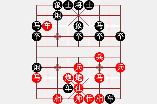 象棋棋譜圖片：深圳朝向象棋隊(duì) 左文靜 勝 山東省棋牌運(yùn)動(dòng)管理中心隊(duì) 宋曉琬 - 步數(shù)：30 