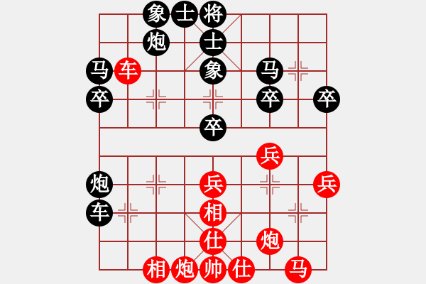 象棋棋谱图片：深圳朝向象棋队 左文静 胜 山东省棋牌运动管理中心队 宋晓琬 - 步数：40 