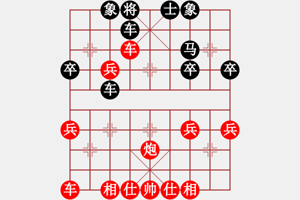 象棋棋譜圖片：橫才俊儒[紅] -VS- 任我行[黑] - 步數(shù)：40 