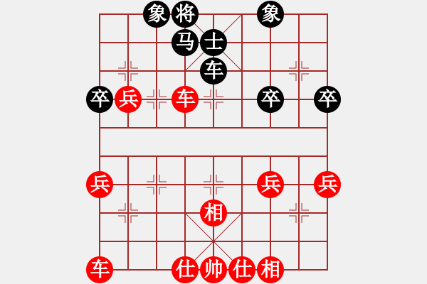 象棋棋譜圖片：橫才俊儒[紅] -VS- 任我行[黑] - 步數(shù)：50 