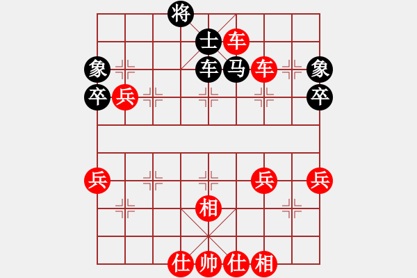 象棋棋譜圖片：橫才俊儒[紅] -VS- 任我行[黑] - 步數(shù)：60 