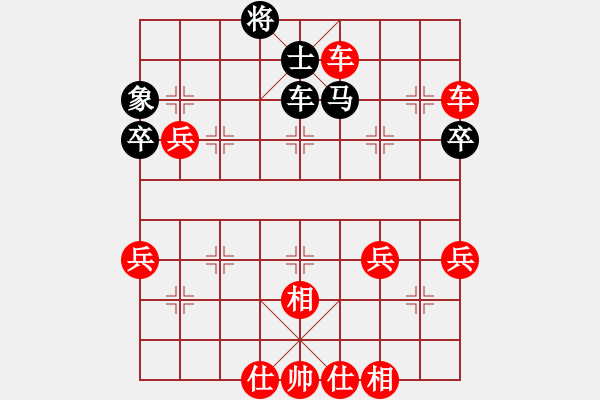 象棋棋譜圖片：橫才俊儒[紅] -VS- 任我行[黑] - 步數(shù)：61 