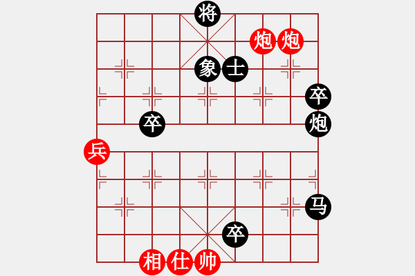 象棋棋譜圖片：牛大力VSfxt7661(2014-6-24) - 步數(shù)：100 