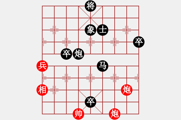 象棋棋譜圖片：牛大力VSfxt7661(2014-6-24) - 步數(shù)：110 