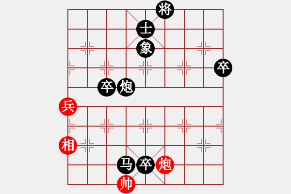 象棋棋譜圖片：牛大力VSfxt7661(2014-6-24) - 步數(shù)：124 