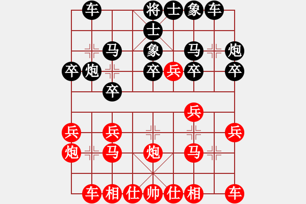 象棋棋譜圖片：牛大力VSfxt7661(2014-6-24) - 步數(shù)：20 