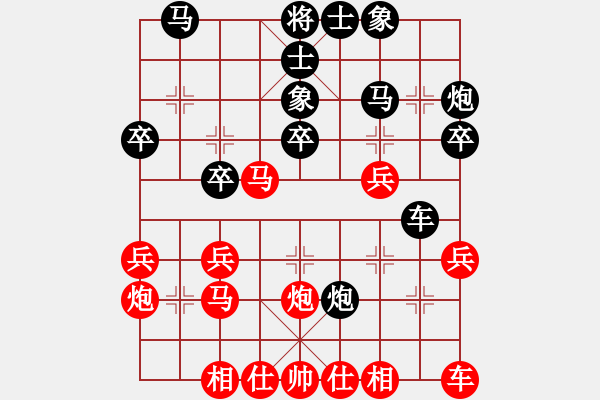 象棋棋譜圖片：牛大力VSfxt7661(2014-6-24) - 步數(shù)：30 