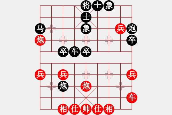 象棋棋譜圖片：牛大力VSfxt7661(2014-6-24) - 步數(shù)：40 