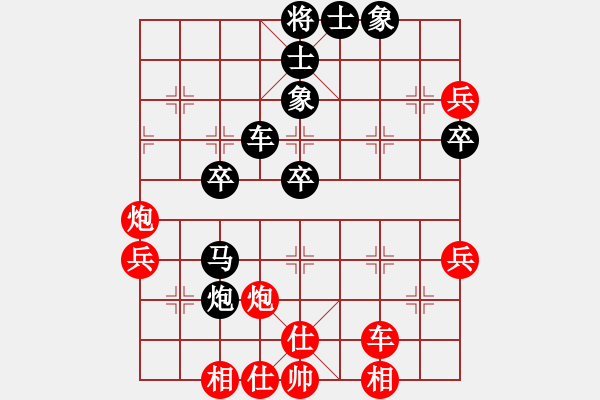 象棋棋譜圖片：牛大力VSfxt7661(2014-6-24) - 步數(shù)：50 