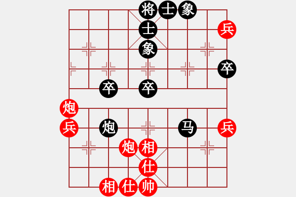 象棋棋譜圖片：牛大力VSfxt7661(2014-6-24) - 步數(shù)：60 