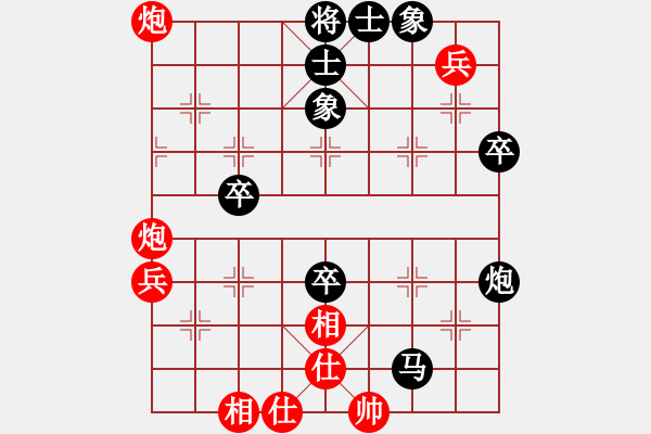 象棋棋譜圖片：牛大力VSfxt7661(2014-6-24) - 步數(shù)：70 