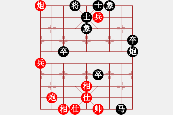 象棋棋譜圖片：牛大力VSfxt7661(2014-6-24) - 步數(shù)：80 