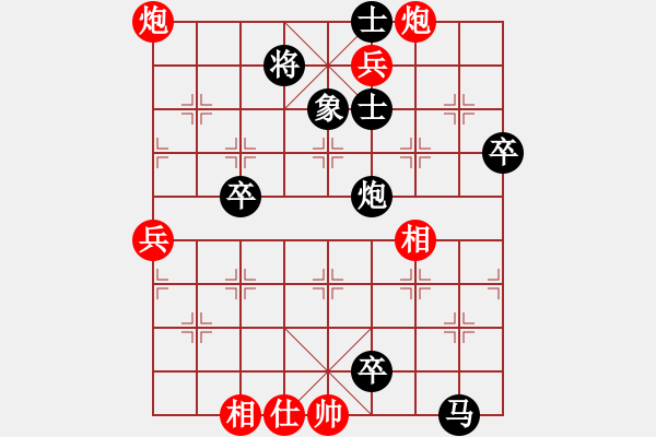 象棋棋譜圖片：牛大力VSfxt7661(2014-6-24) - 步數(shù)：90 