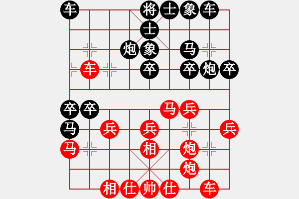 象棋棋譜圖片：高偉 VS 昆侖 C77 五七炮互進(jìn)三兵對屏風(fēng)馬邊卒右馬外盤河 紅左橫車對黑飛右象 - 步數(shù)：30 