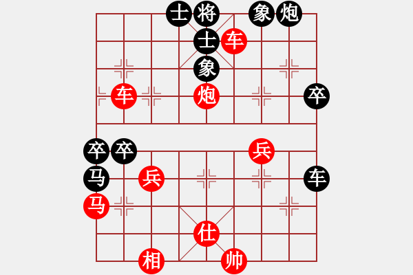 象棋棋譜圖片：高偉 VS 昆侖 C77 五七炮互進(jìn)三兵對屏風(fēng)馬邊卒右馬外盤河 紅左橫車對黑飛右象 - 步數(shù)：76 