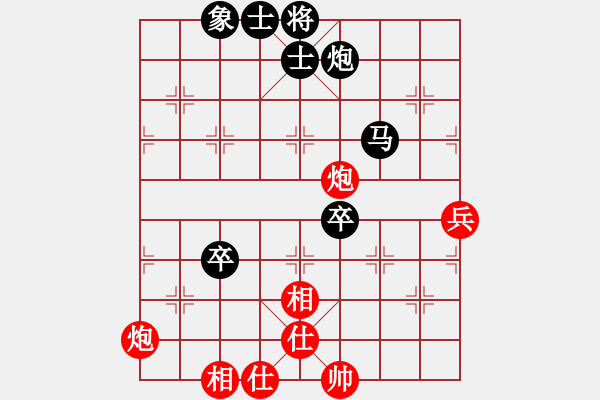 象棋棋譜圖片：遼海戰(zhàn)役(4段)-負-qqqiyi(5段) - 步數(shù)：100 