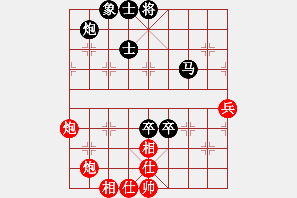 象棋棋譜圖片：遼海戰(zhàn)役(4段)-負-qqqiyi(5段) - 步數(shù)：110 