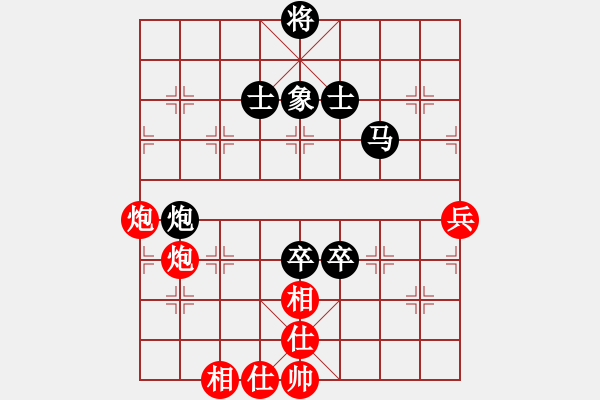 象棋棋譜圖片：遼海戰(zhàn)役(4段)-負-qqqiyi(5段) - 步數(shù)：120 