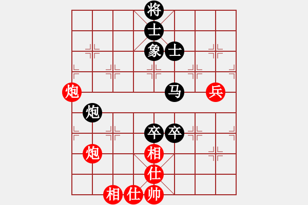 象棋棋譜圖片：遼海戰(zhàn)役(4段)-負-qqqiyi(5段) - 步數(shù)：130 