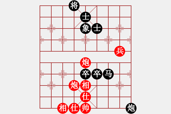 象棋棋譜圖片：遼海戰(zhàn)役(4段)-負-qqqiyi(5段) - 步數(shù)：140 