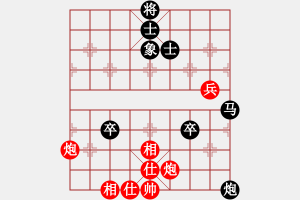 象棋棋譜圖片：遼海戰(zhàn)役(4段)-負-qqqiyi(5段) - 步數(shù)：150 