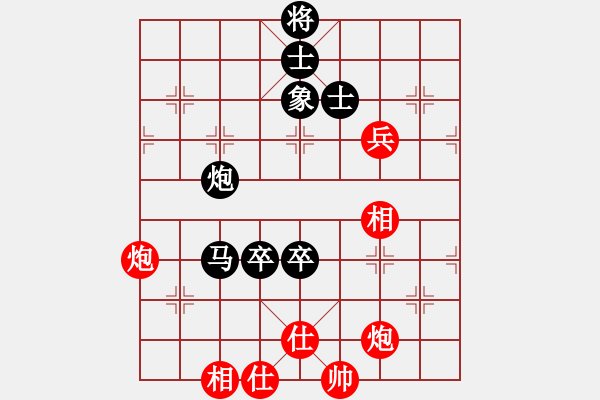 象棋棋譜圖片：遼海戰(zhàn)役(4段)-負-qqqiyi(5段) - 步數(shù)：170 