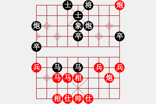 象棋棋譜圖片：遼海戰(zhàn)役(4段)-負-qqqiyi(5段) - 步數(shù)：40 