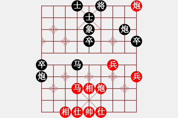 象棋棋譜圖片：遼海戰(zhàn)役(4段)-負-qqqiyi(5段) - 步數(shù)：50 