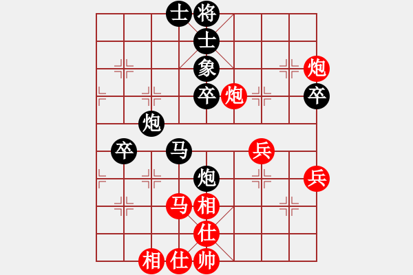 象棋棋譜圖片：遼海戰(zhàn)役(4段)-負-qqqiyi(5段) - 步數(shù)：60 