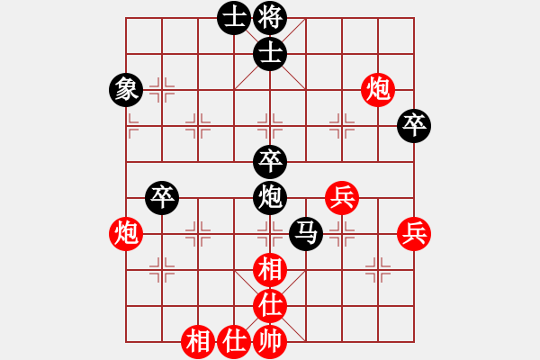 象棋棋譜圖片：遼海戰(zhàn)役(4段)-負-qqqiyi(5段) - 步數(shù)：70 