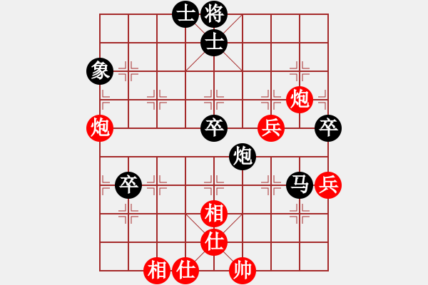 象棋棋譜圖片：遼海戰(zhàn)役(4段)-負-qqqiyi(5段) - 步數(shù)：80 