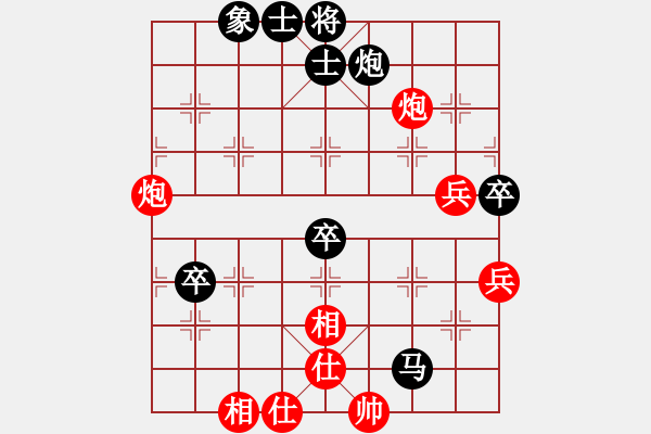 象棋棋譜圖片：遼海戰(zhàn)役(4段)-負-qqqiyi(5段) - 步數(shù)：90 