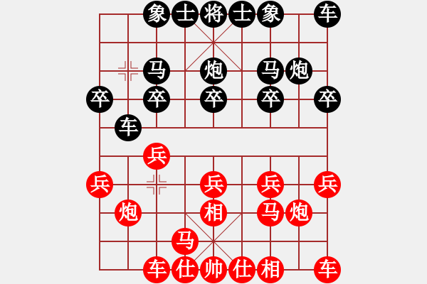 象棋棋譜圖片：加百利 先負 飛天象 （天天棋局） - 步數(shù)：10 