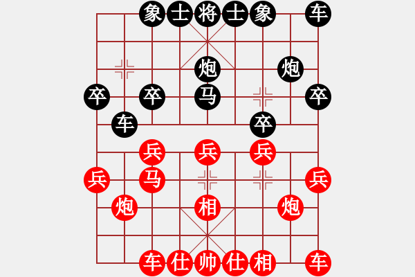 象棋棋譜圖片：加百利 先負 飛天象 （天天棋局） - 步數(shù)：20 