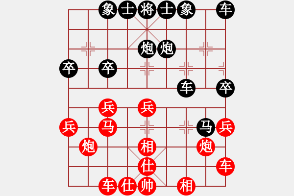 象棋棋譜圖片：加百利 先負 飛天象 （天天棋局） - 步數(shù)：30 