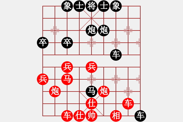 象棋棋譜圖片：加百利 先負 飛天象 （天天棋局） - 步數(shù)：40 