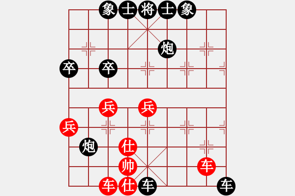 象棋棋譜圖片：加百利 先負 飛天象 （天天棋局） - 步數(shù)：50 