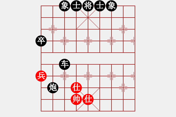 象棋棋譜圖片：加百利 先負 飛天象 （天天棋局） - 步數(shù)：66 