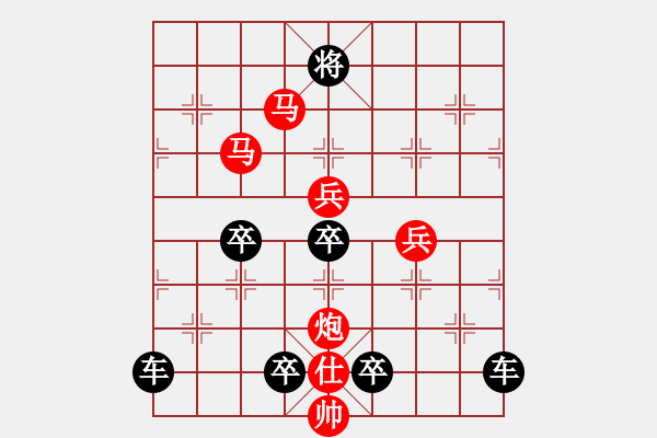 象棋棋譜圖片：【 八 一 】《南昌起義紀(jì)念局》 秦 臻 擬局 - 步數(shù)：30 