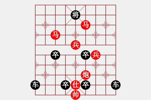 象棋棋譜圖片：【 八 一 】《南昌起義紀(jì)念局》 秦 臻 擬局 - 步數(shù)：40 