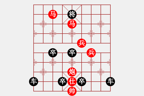 象棋棋譜圖片：【 八 一 】《南昌起義紀(jì)念局》 秦 臻 擬局 - 步數(shù)：50 