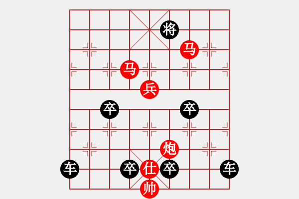 象棋棋譜圖片：【 八 一 】《南昌起義紀(jì)念局》 秦 臻 擬局 - 步數(shù)：60 