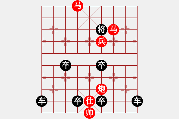 象棋棋譜圖片：【 八 一 】《南昌起義紀(jì)念局》 秦 臻 擬局 - 步數(shù)：69 