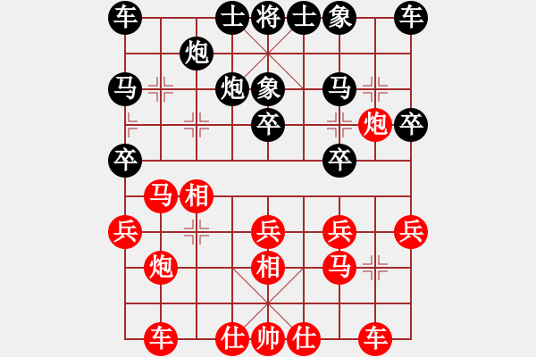 象棋棋譜圖片：2006年弈天迪瀾杯聯(lián)賽第四輪：鶴城吳東洋(9段)-負-英雄虬髯客(5r) - 步數(shù)：20 