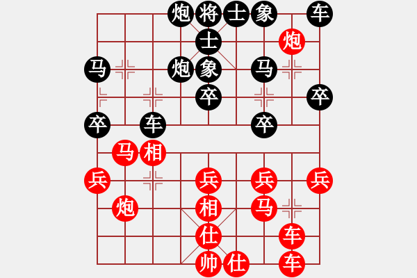 象棋棋譜圖片：2006年弈天迪瀾杯聯(lián)賽第四輪：鶴城吳東洋(9段)-負-英雄虬髯客(5r) - 步數(shù)：30 