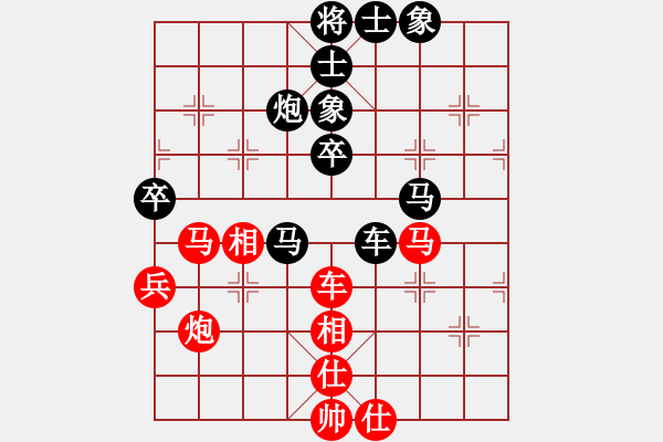 象棋棋譜圖片：2006年弈天迪瀾杯聯(lián)賽第四輪：鶴城吳東洋(9段)-負-英雄虬髯客(5r) - 步數(shù)：70 