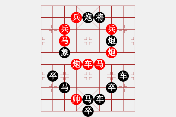 象棋棋譜圖片：太陽(yáng)花 【趙殿忠】 - 步數(shù)：0 